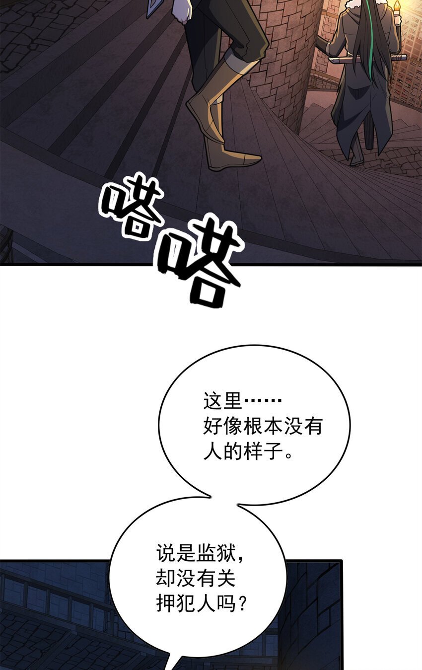 044 红门内的传说30