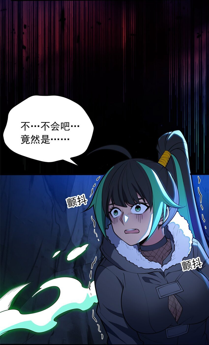 045 黑暗中34