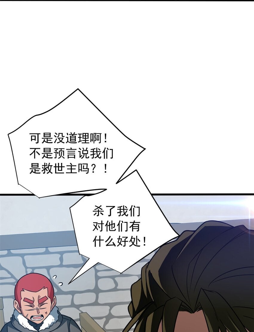 056 血统与出身30