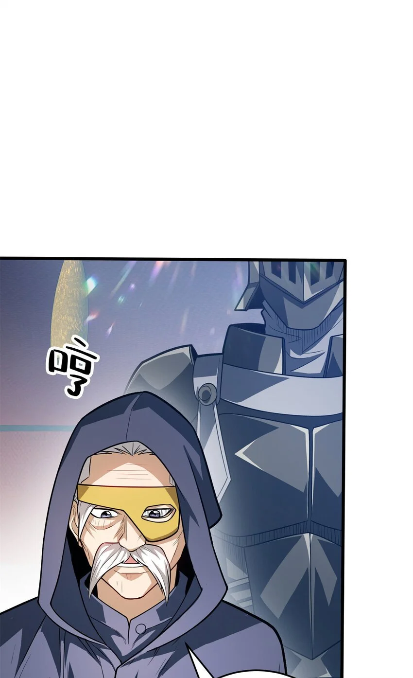 061 十打一19