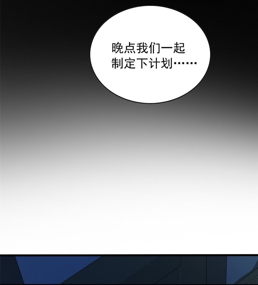 043 潜入梦中之地19
