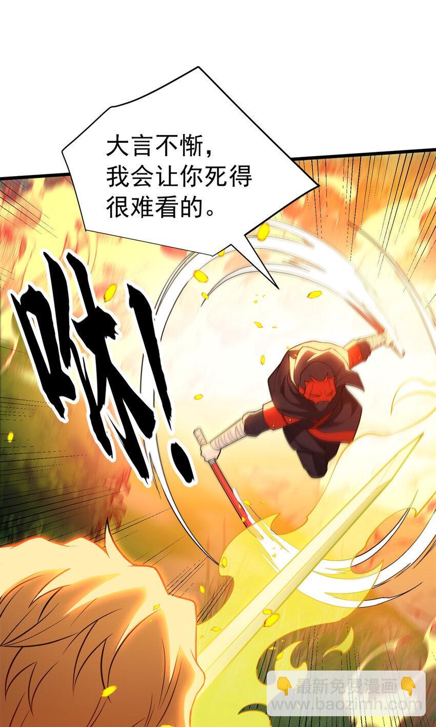 052 死战34