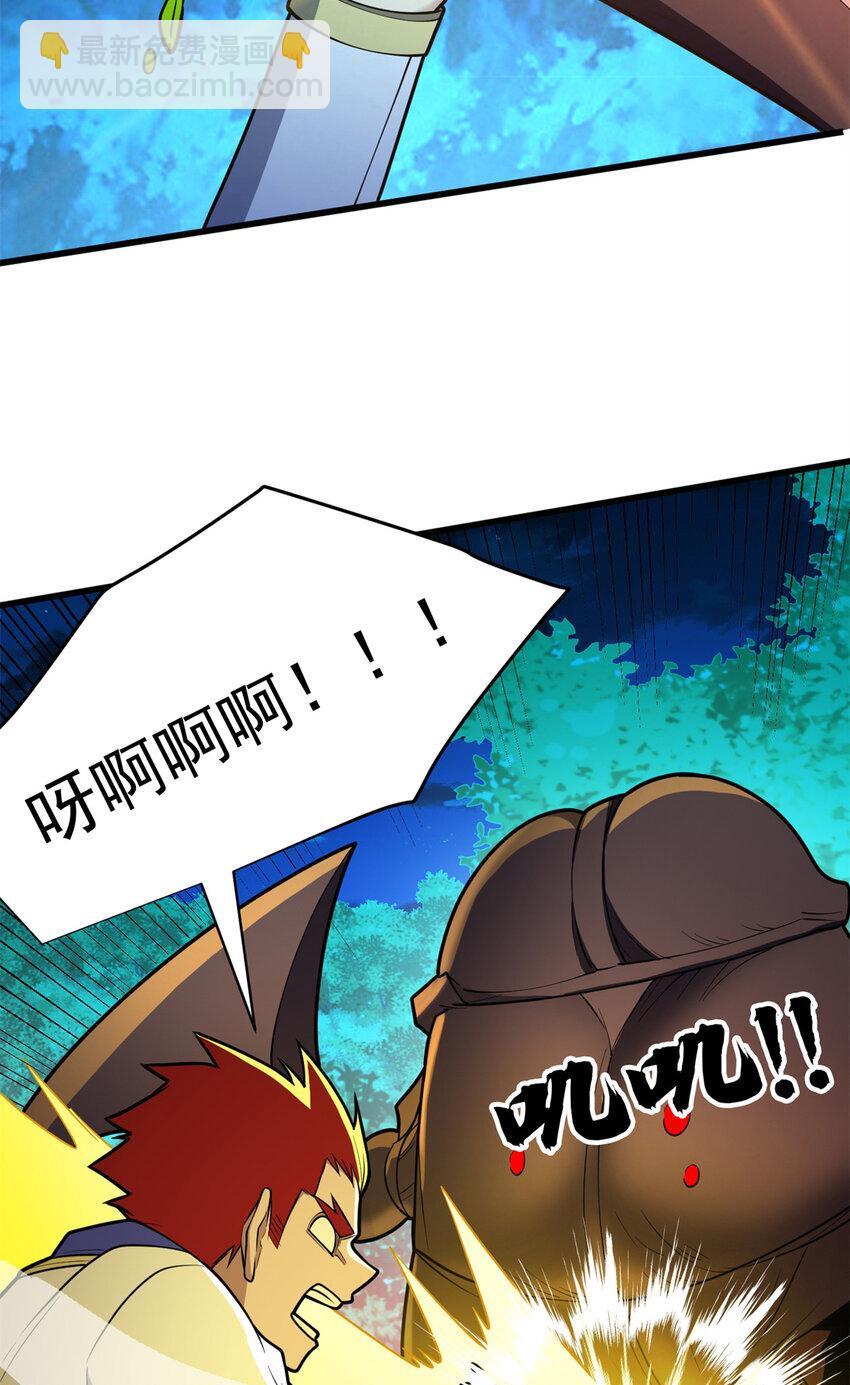 051 不速之客27