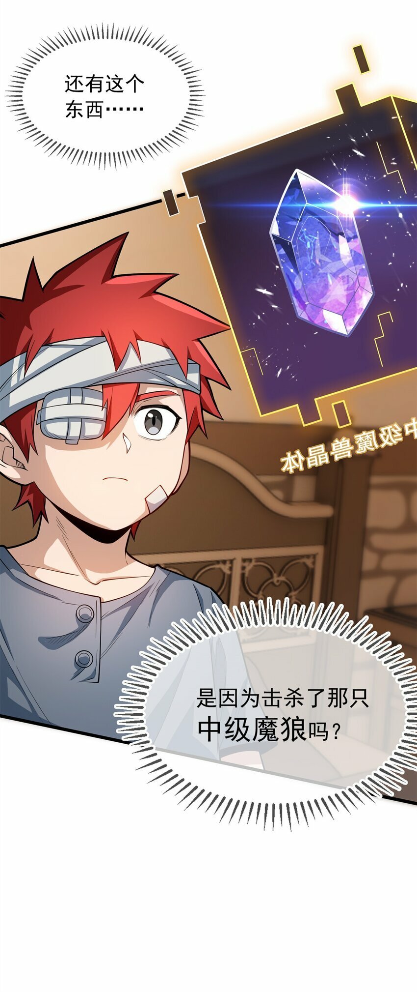 007 黑森林魔狼34