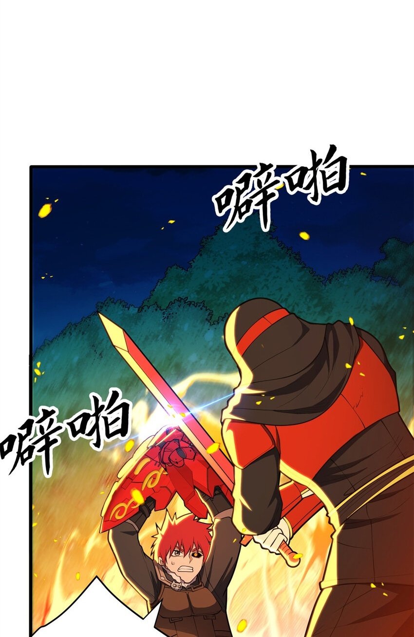 052 死战1