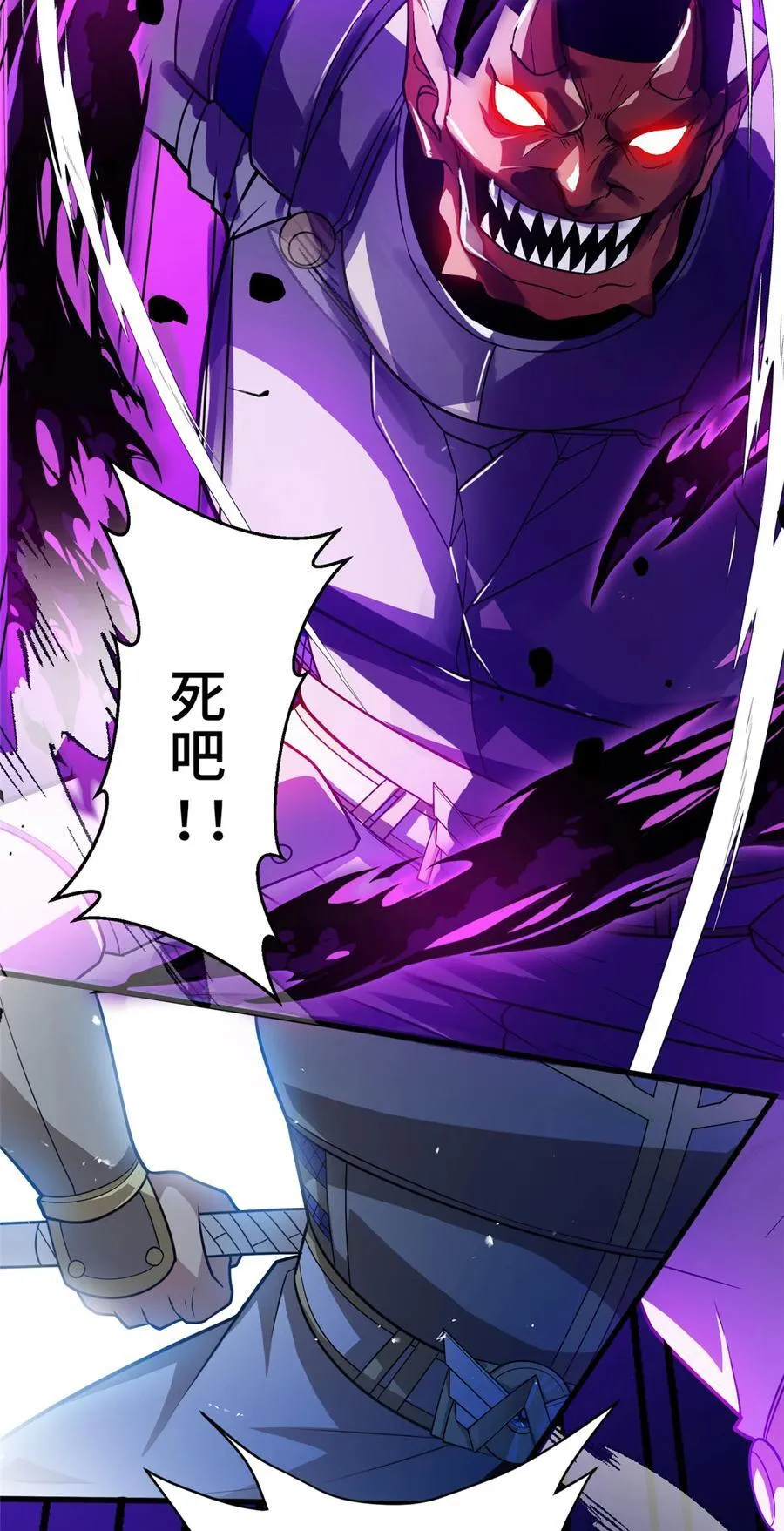 083 死战吧！3