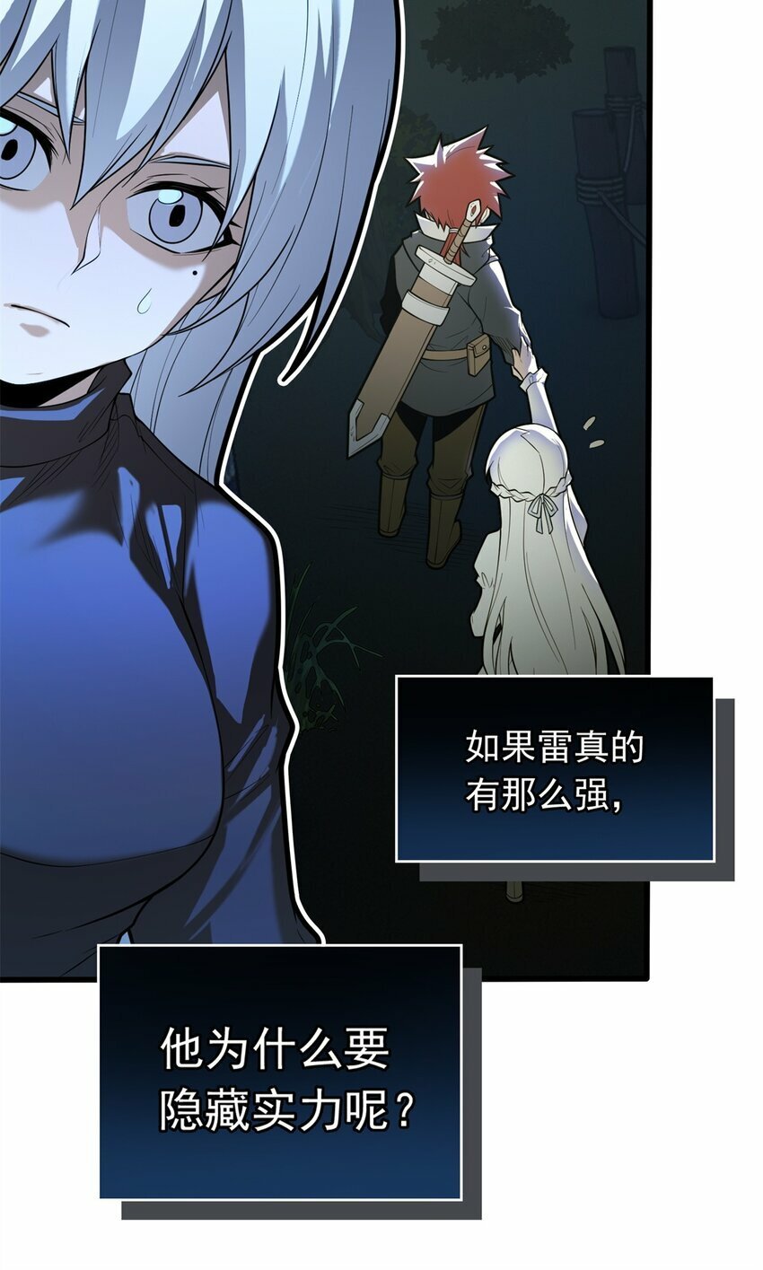 024 暗流16