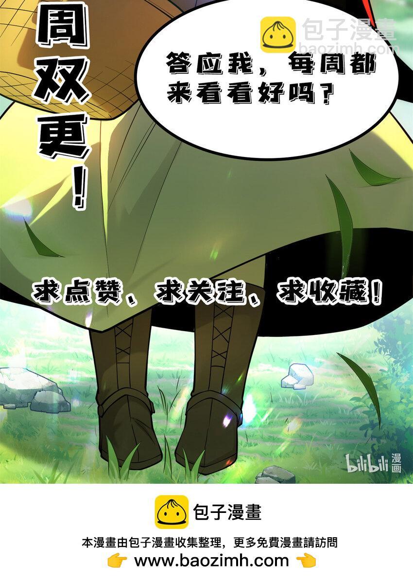 039 武术社50