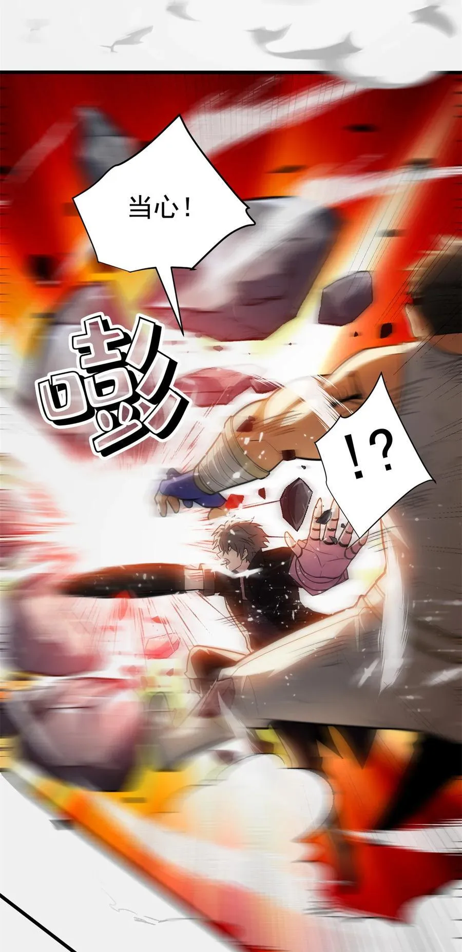 089 重返战场43