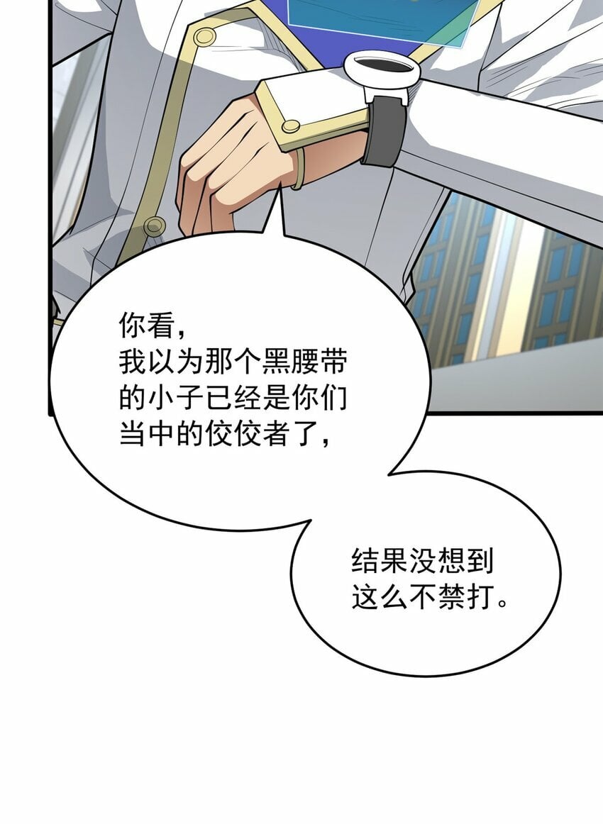 031 挑战20