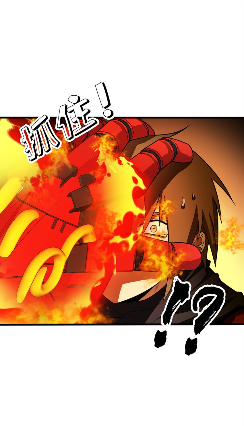 055 燃成灰烬29