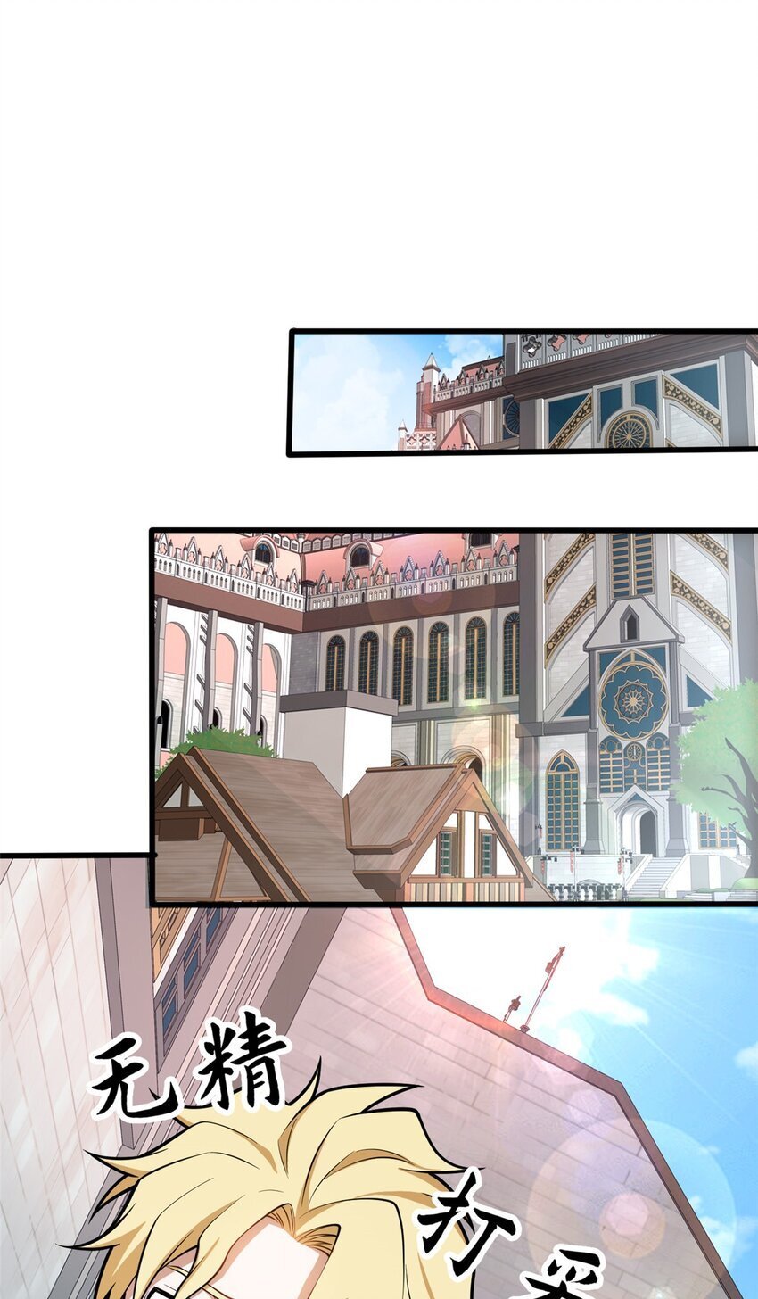 038 龙骑士43