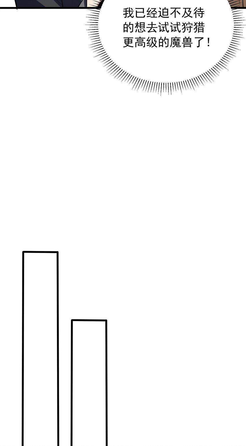 050 领导者4