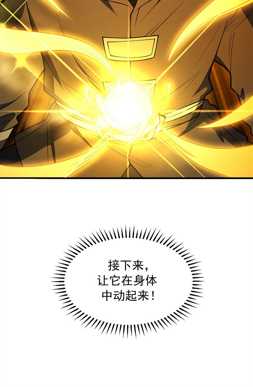 040 气的练习19