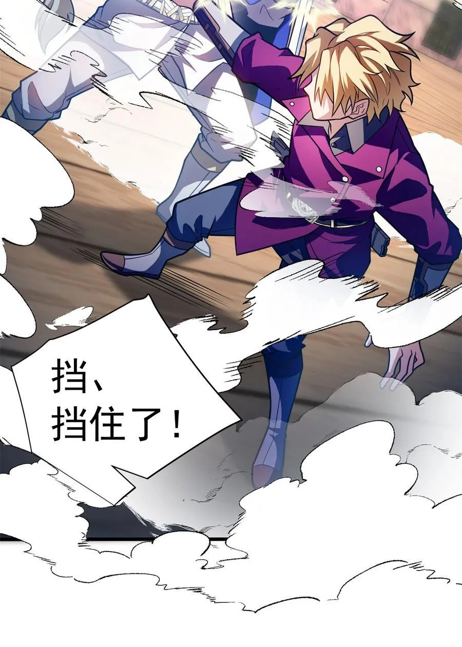 079 逆转17