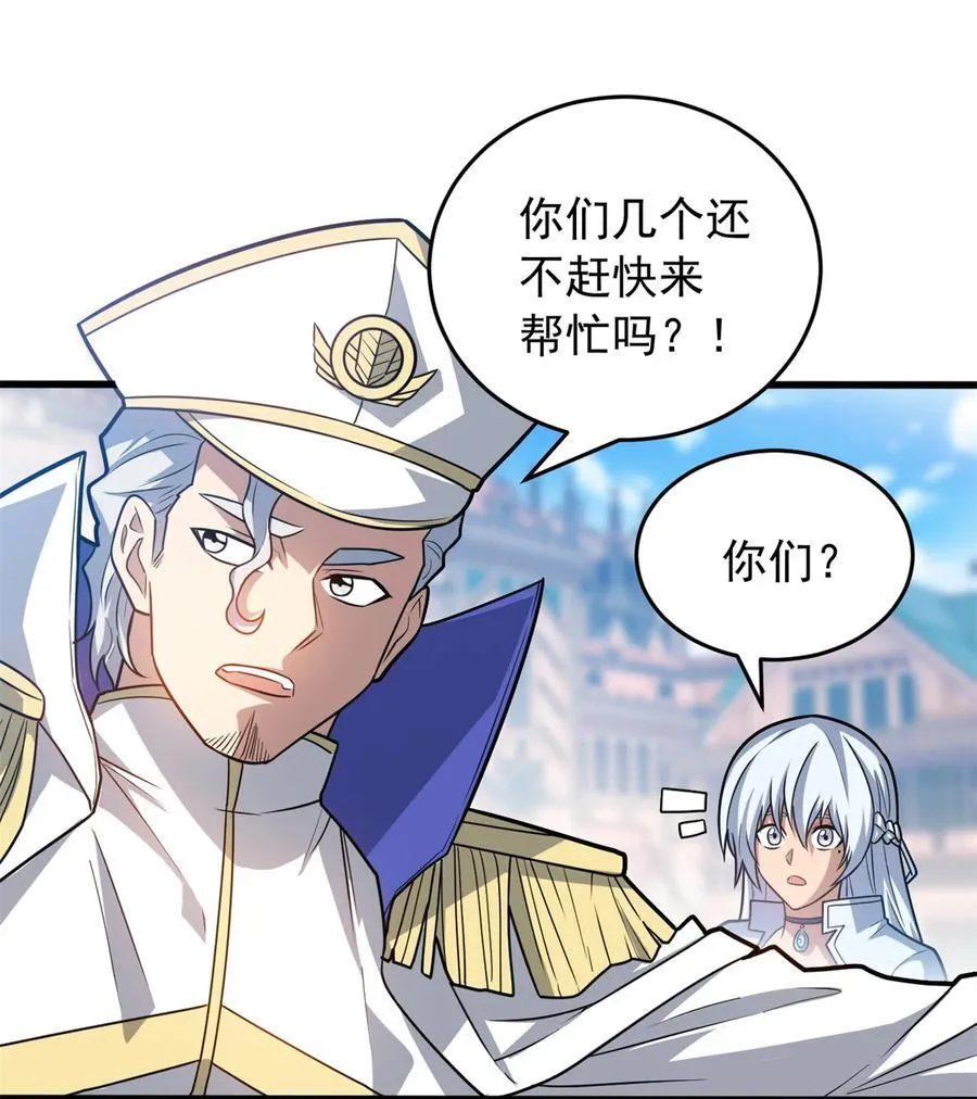 073 拯救21