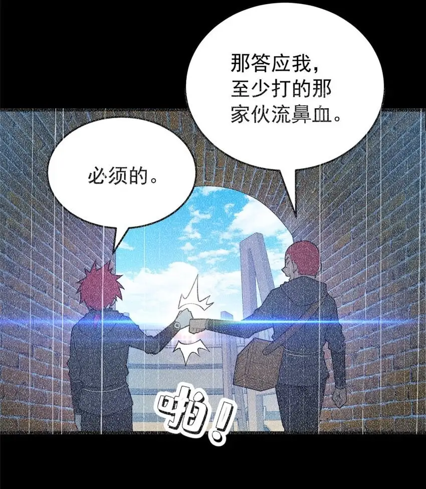 062 你们懂我什么？28