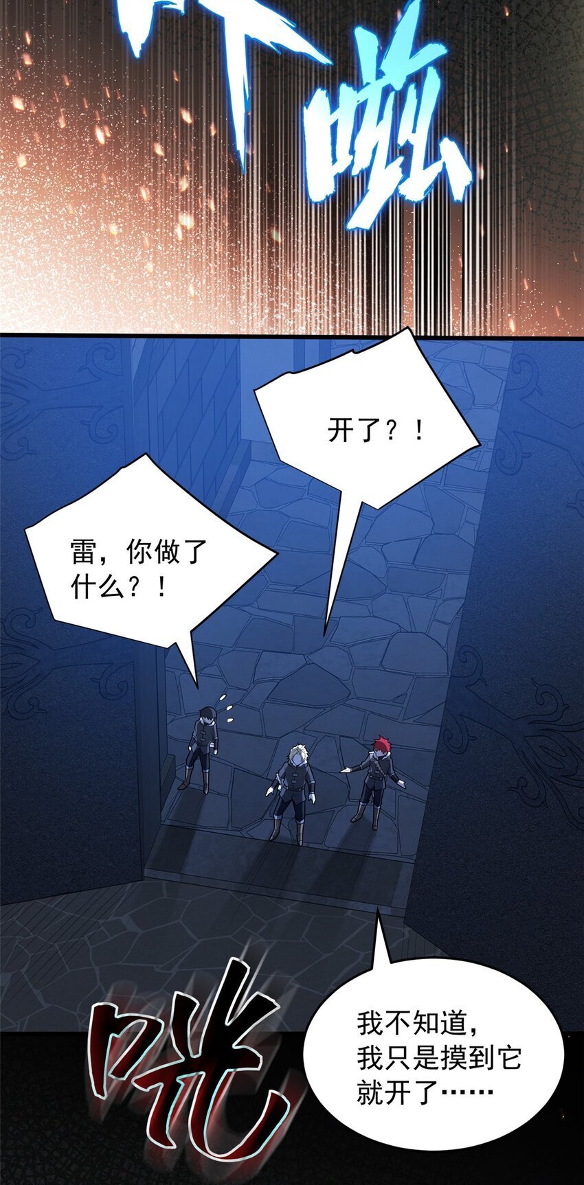045 黑暗中10