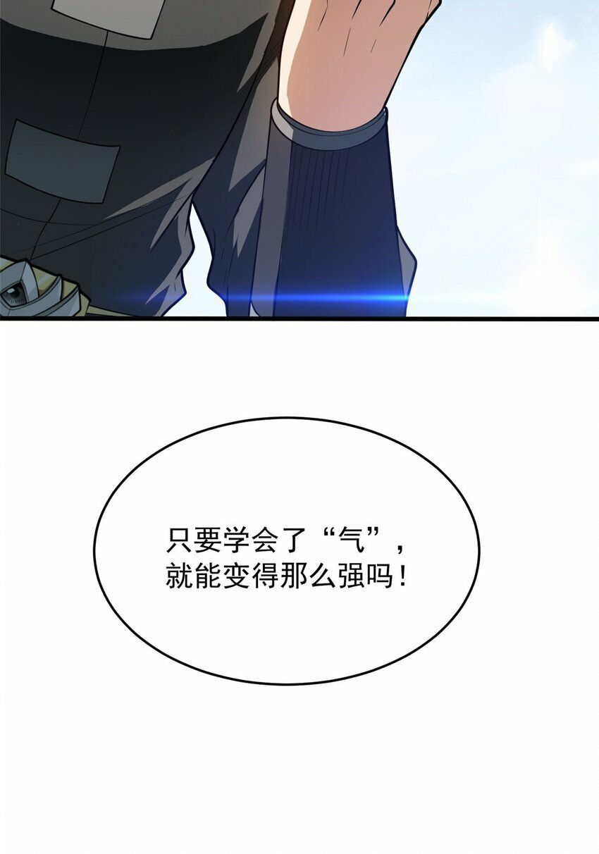 035 差距42