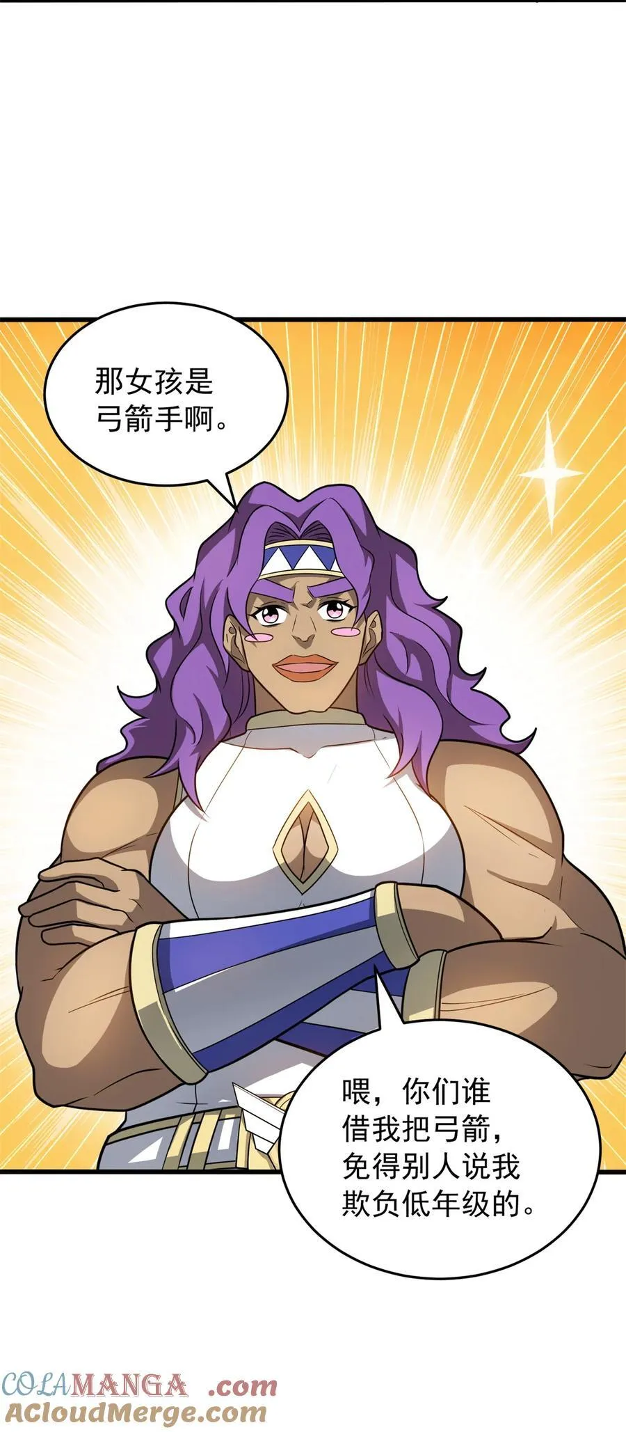 079 逆转38