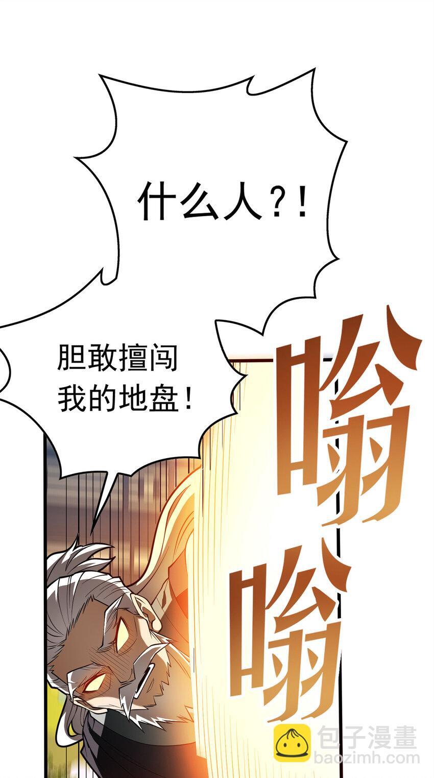039 武术社19
