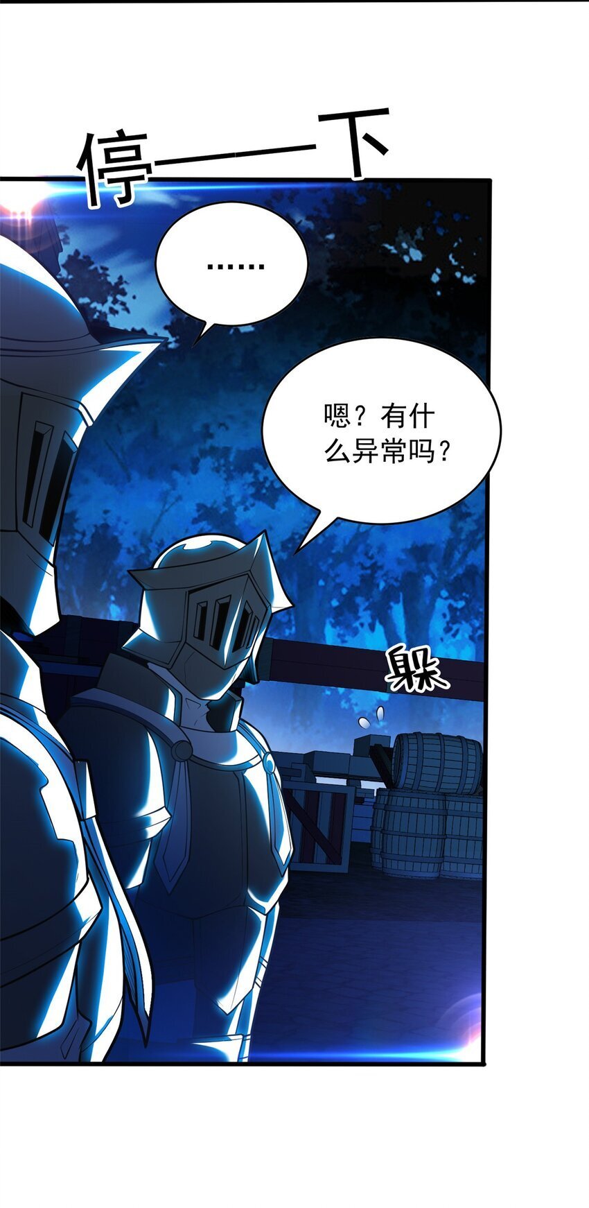 043 潜入梦中之地33