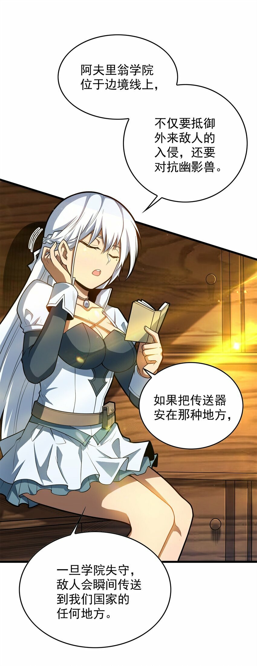 017 五个红发7