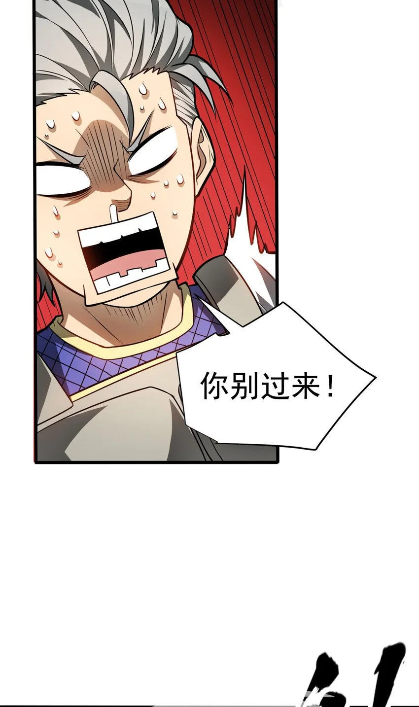 061 十打一4