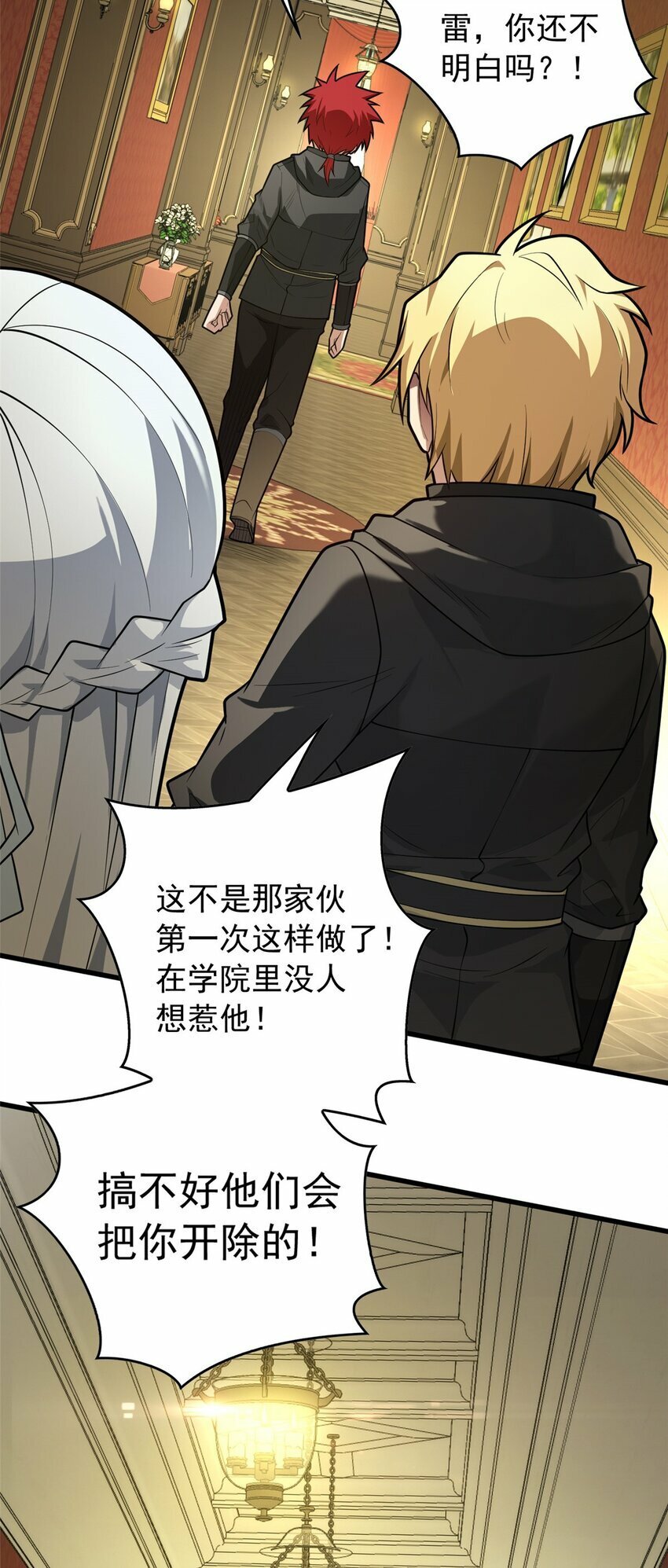 031 挑战4