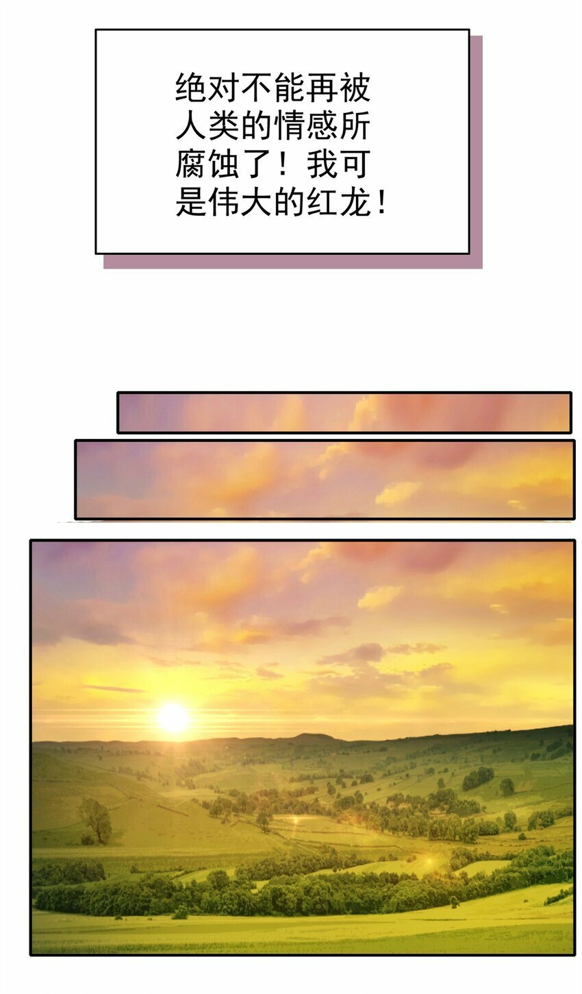 004 话 友善与偏见14