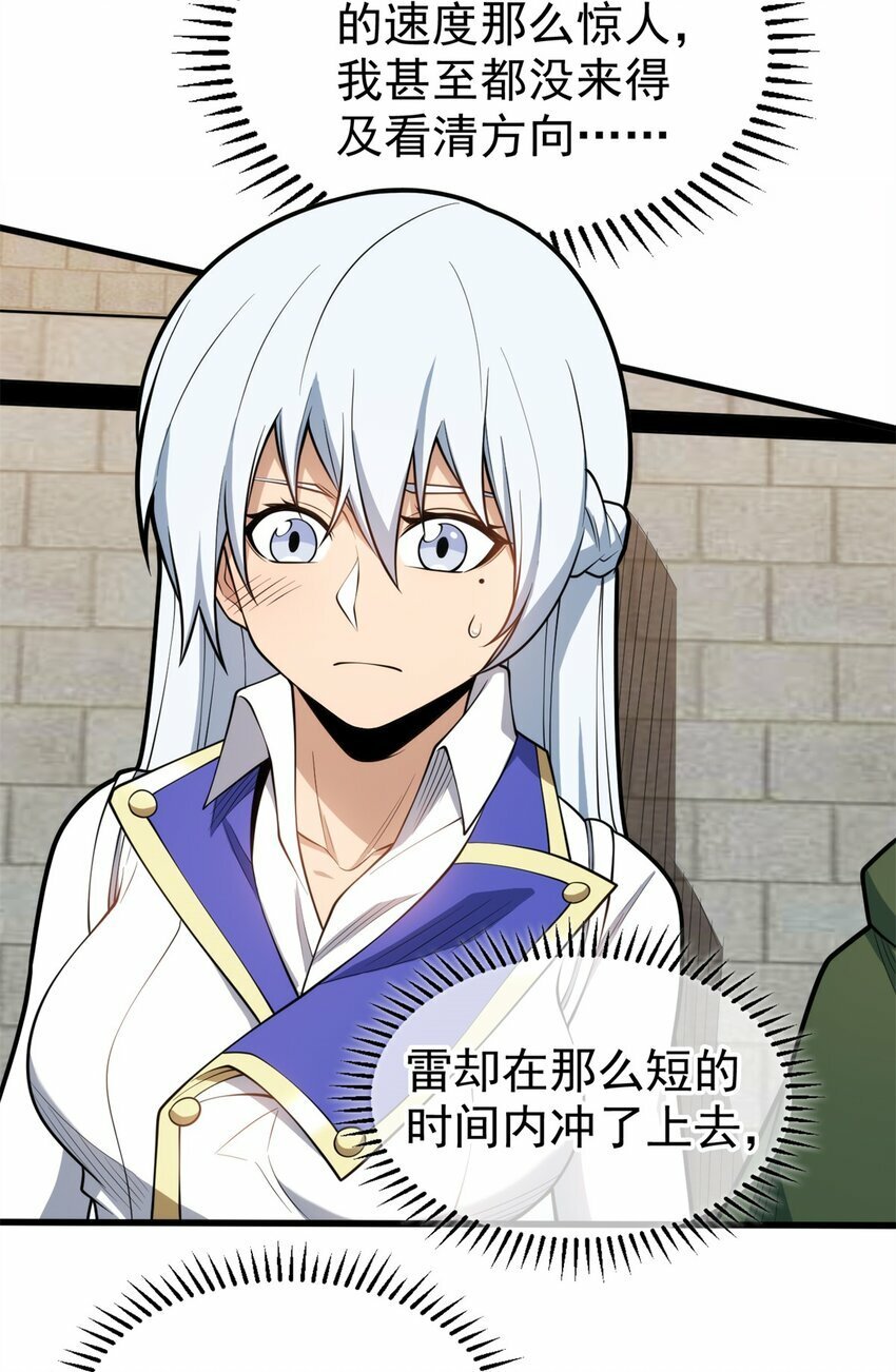 028 意外的结果21