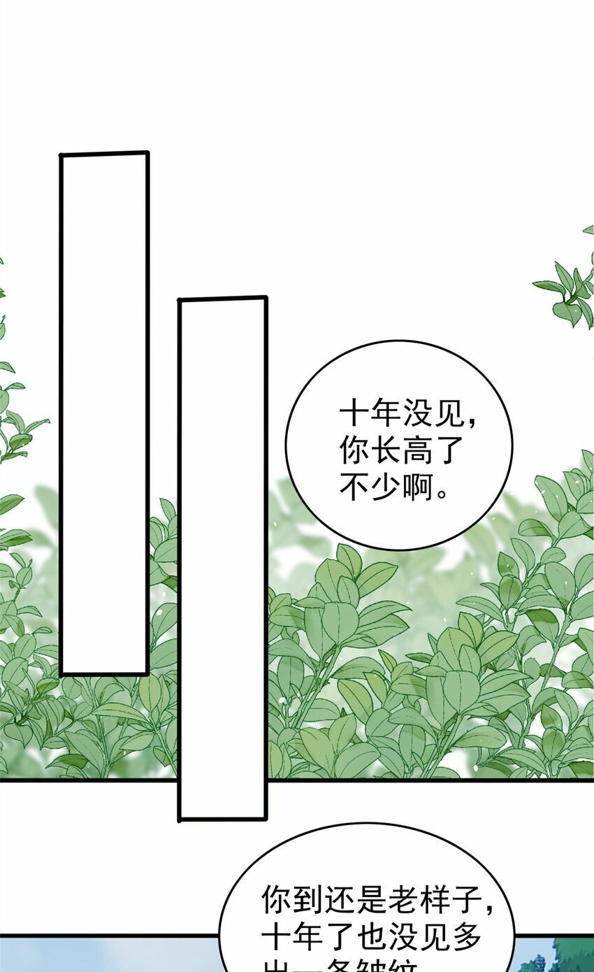 016 十年，新的考验21