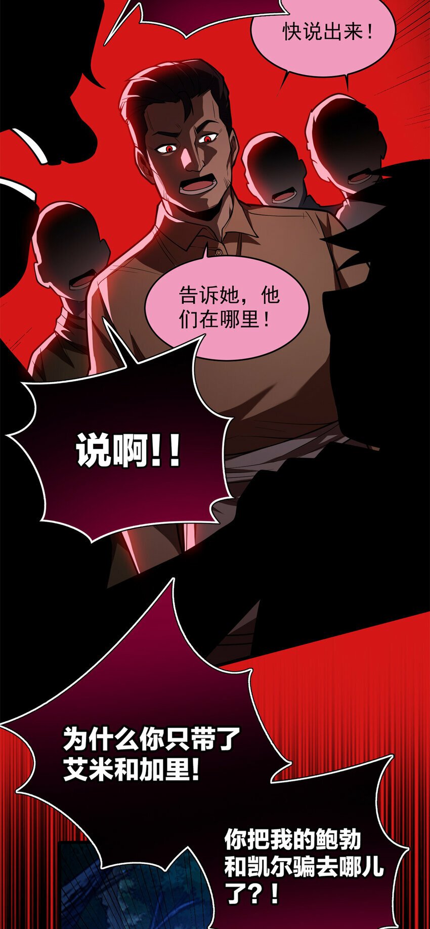 006 任务26
