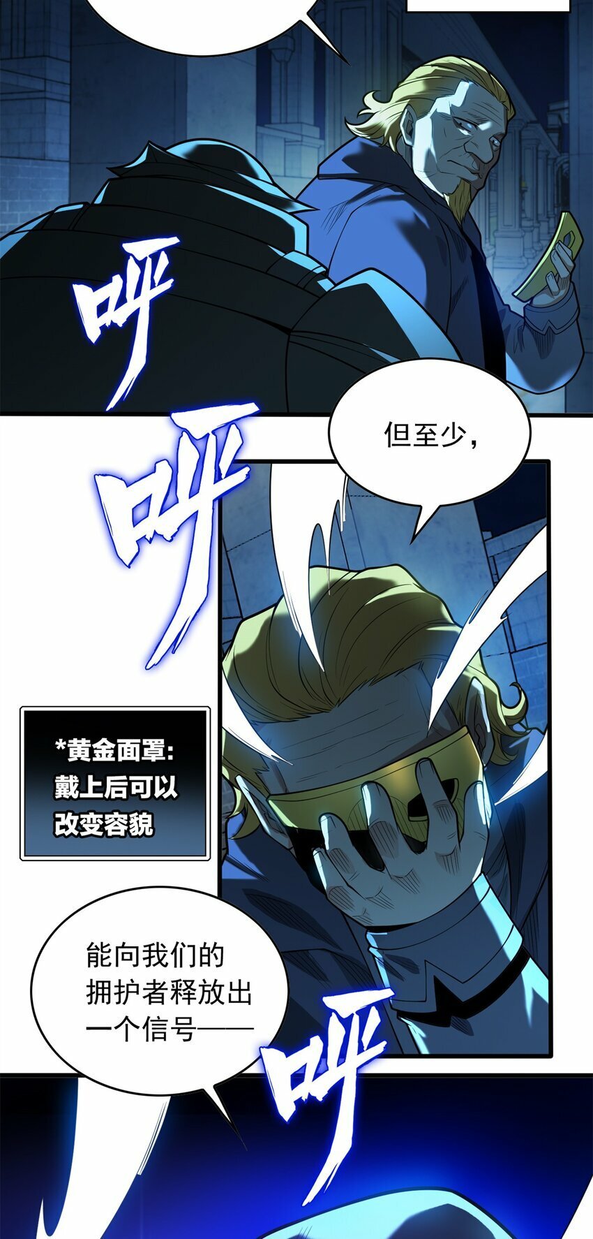 024 暗流7