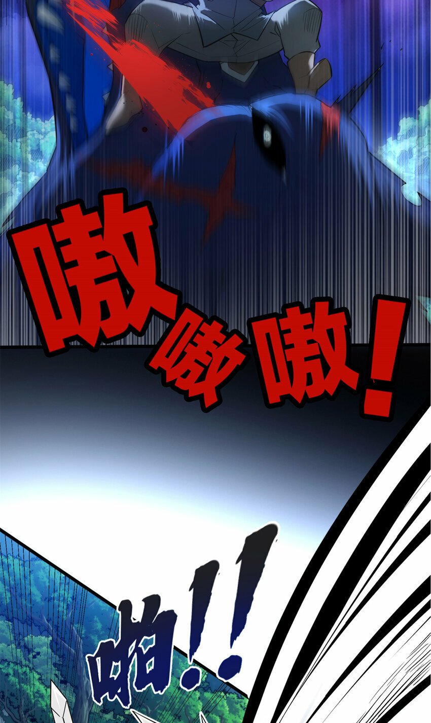 005 话 雷的绝招33