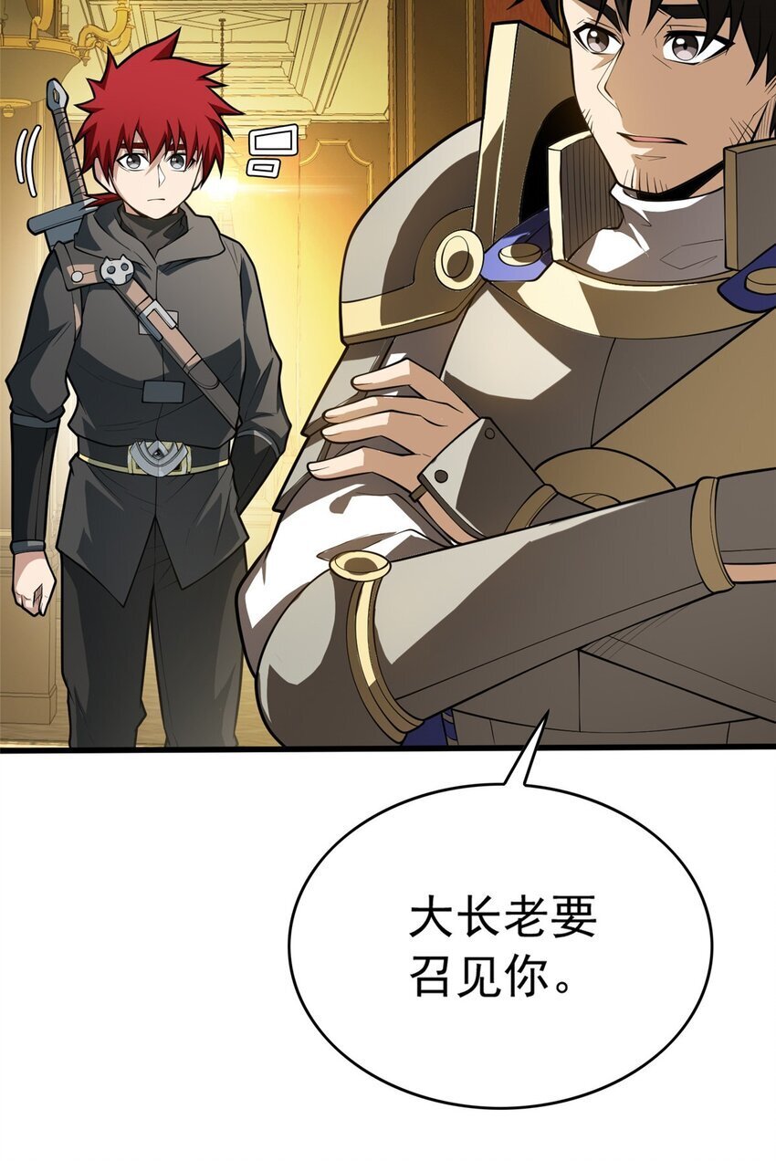037 战斗指导26