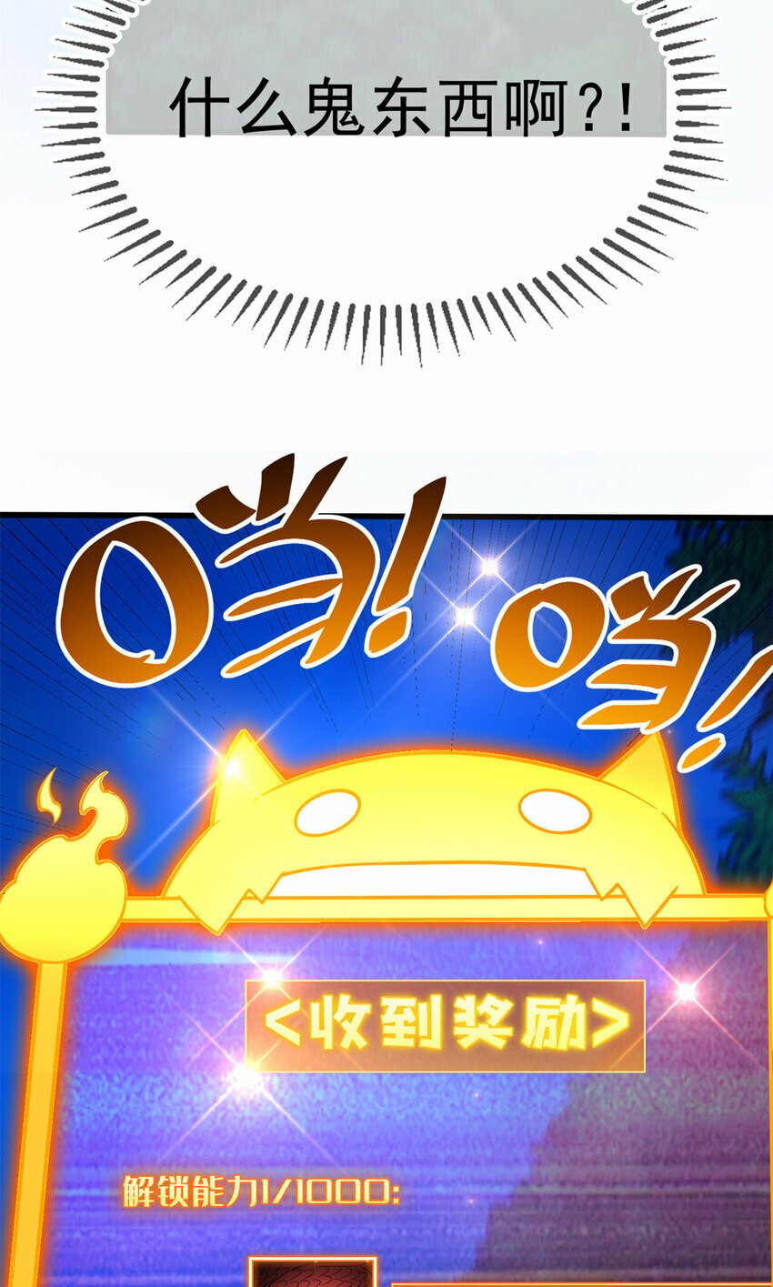 005 话 雷的绝招54
