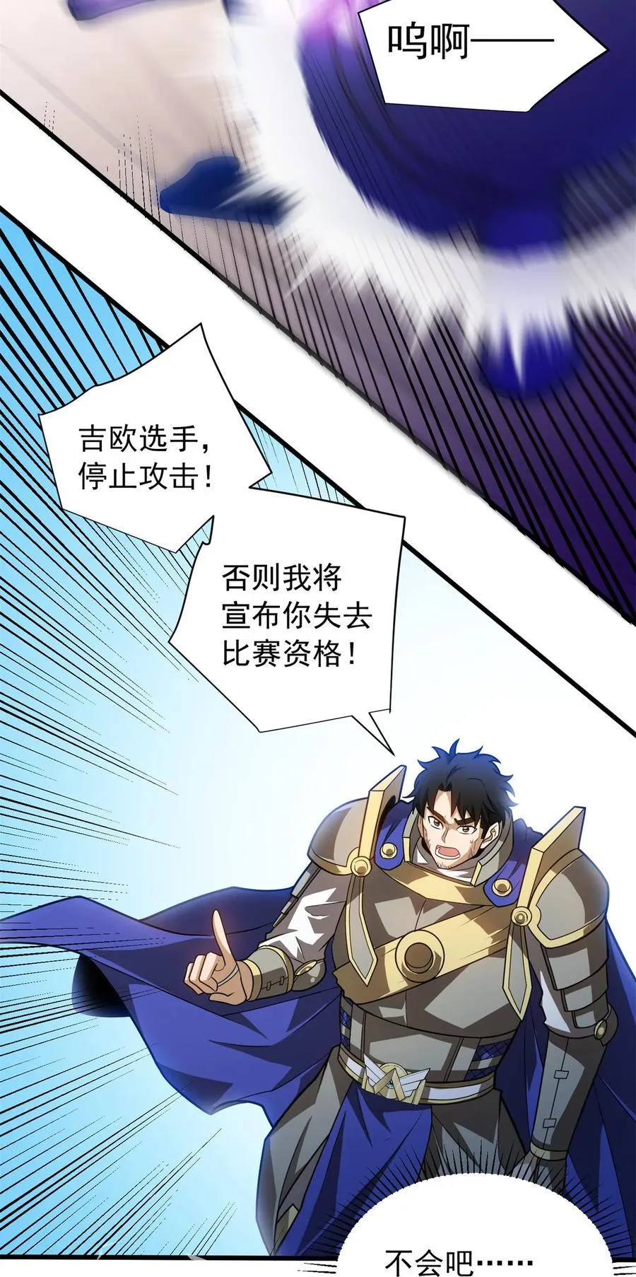 082 叛乱21