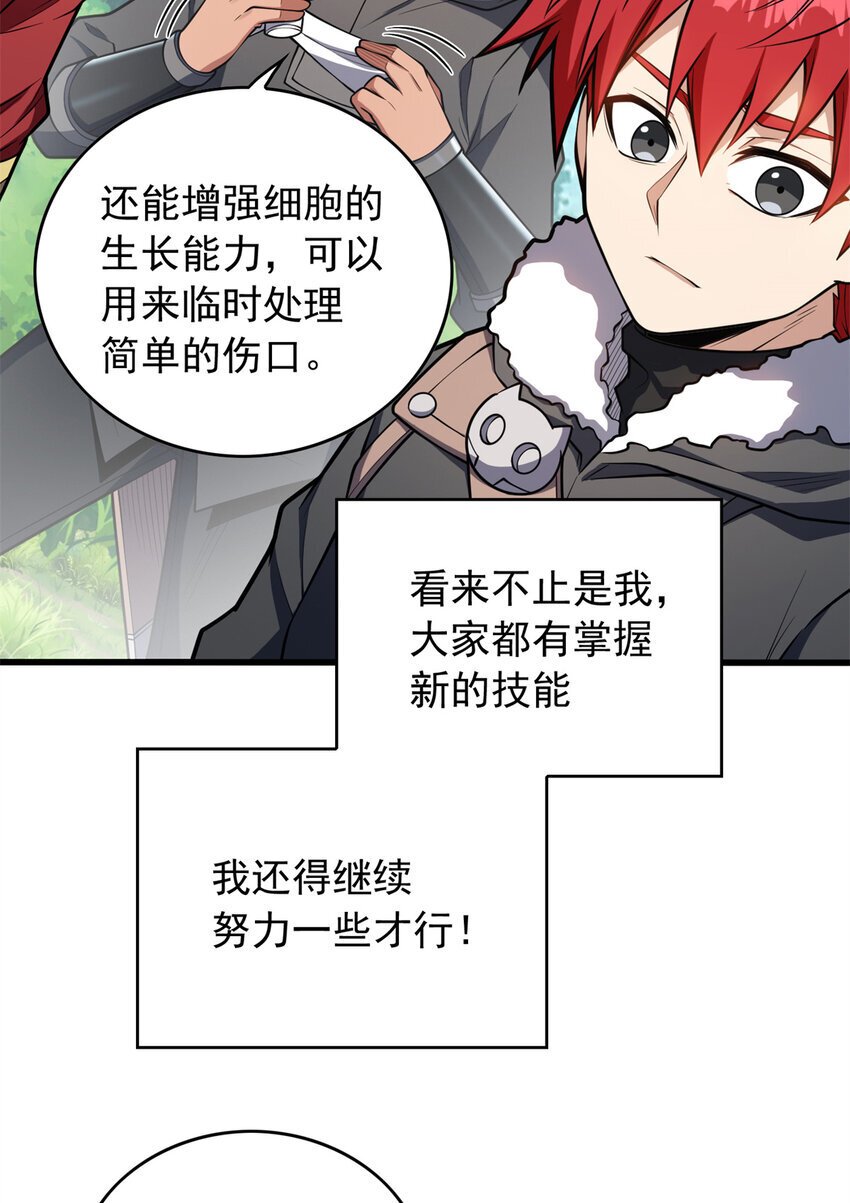 042 红门8