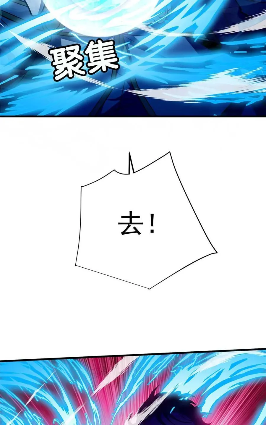 086 镇压叛乱41