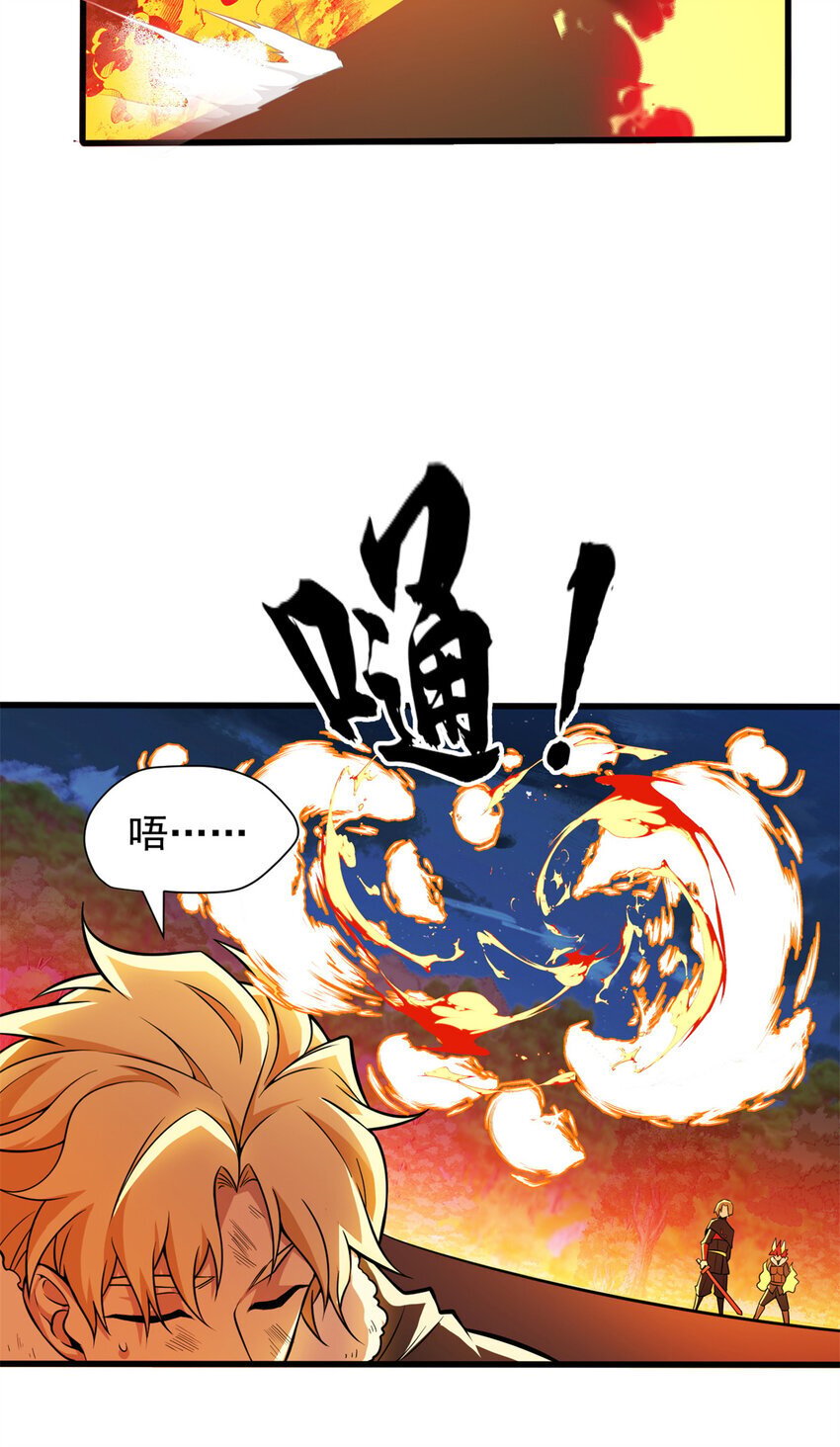 055 燃成灰烬2