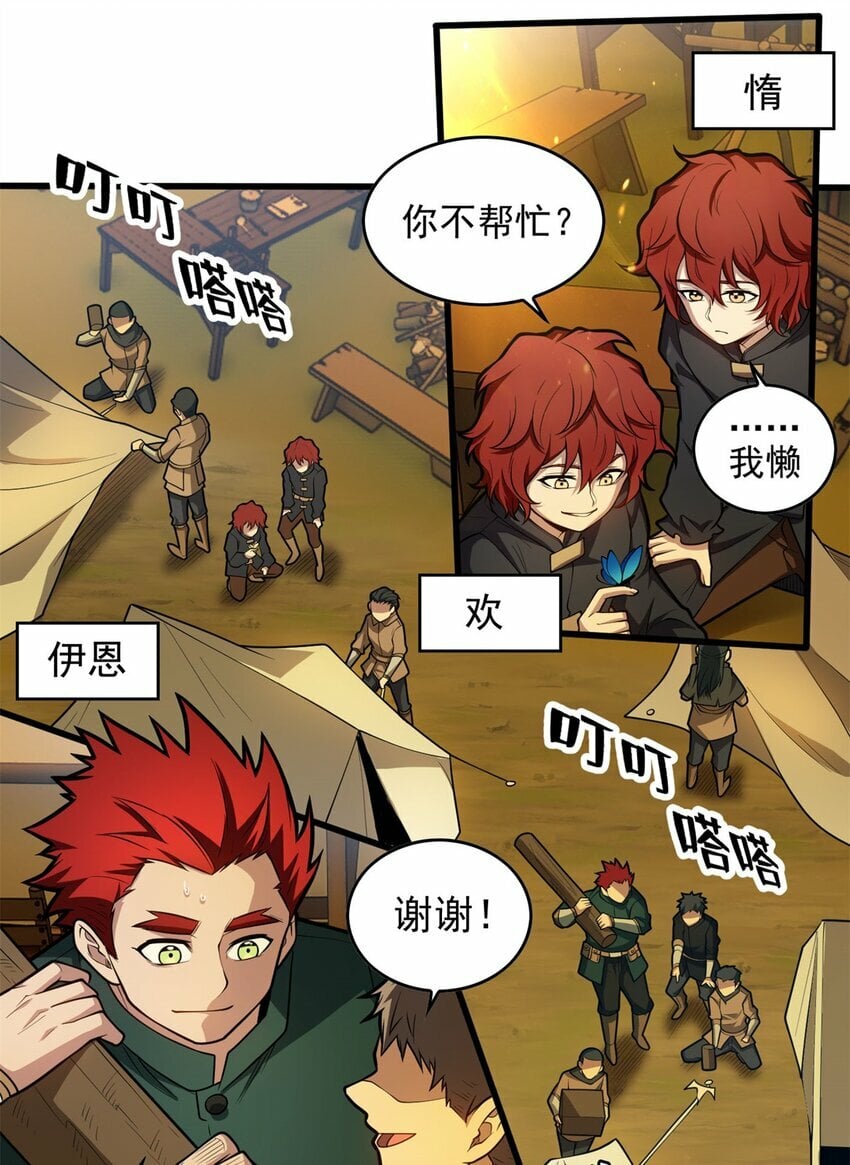 017 五个红发15