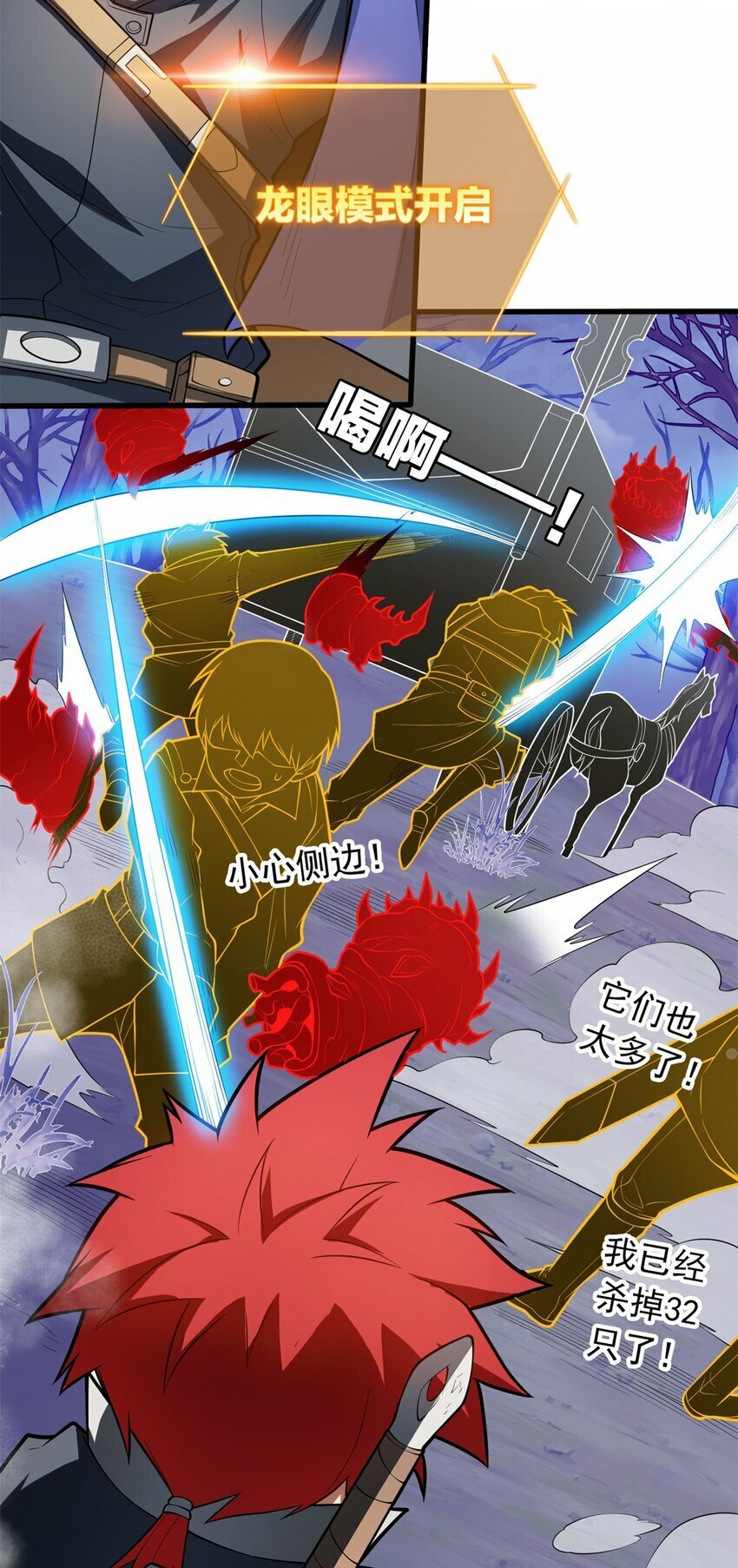 018 骑士等级考核7