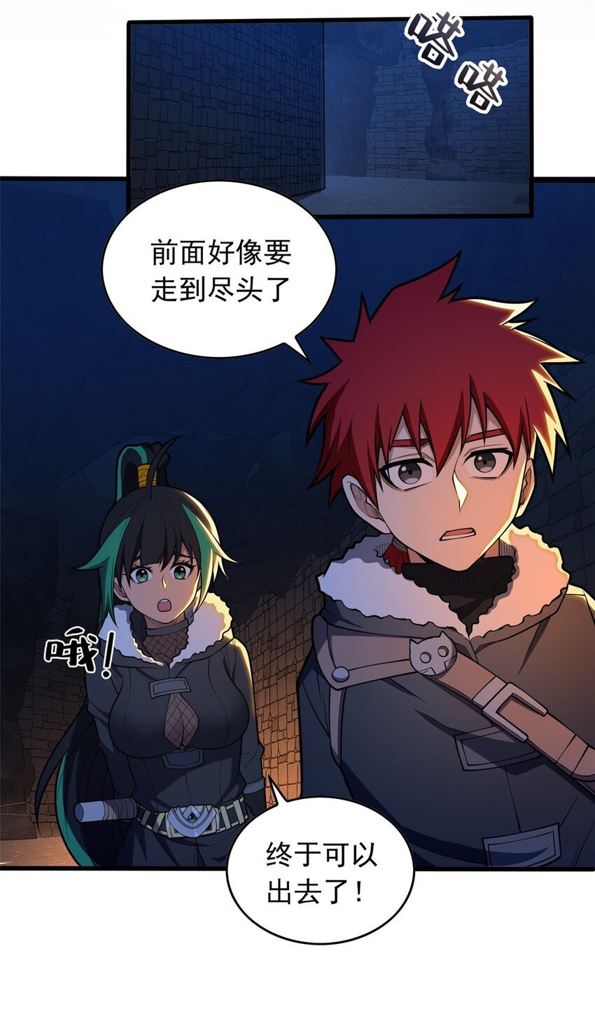 045 黑暗中18