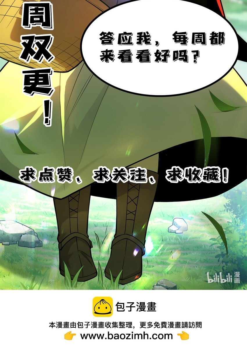 041 狩猎场49