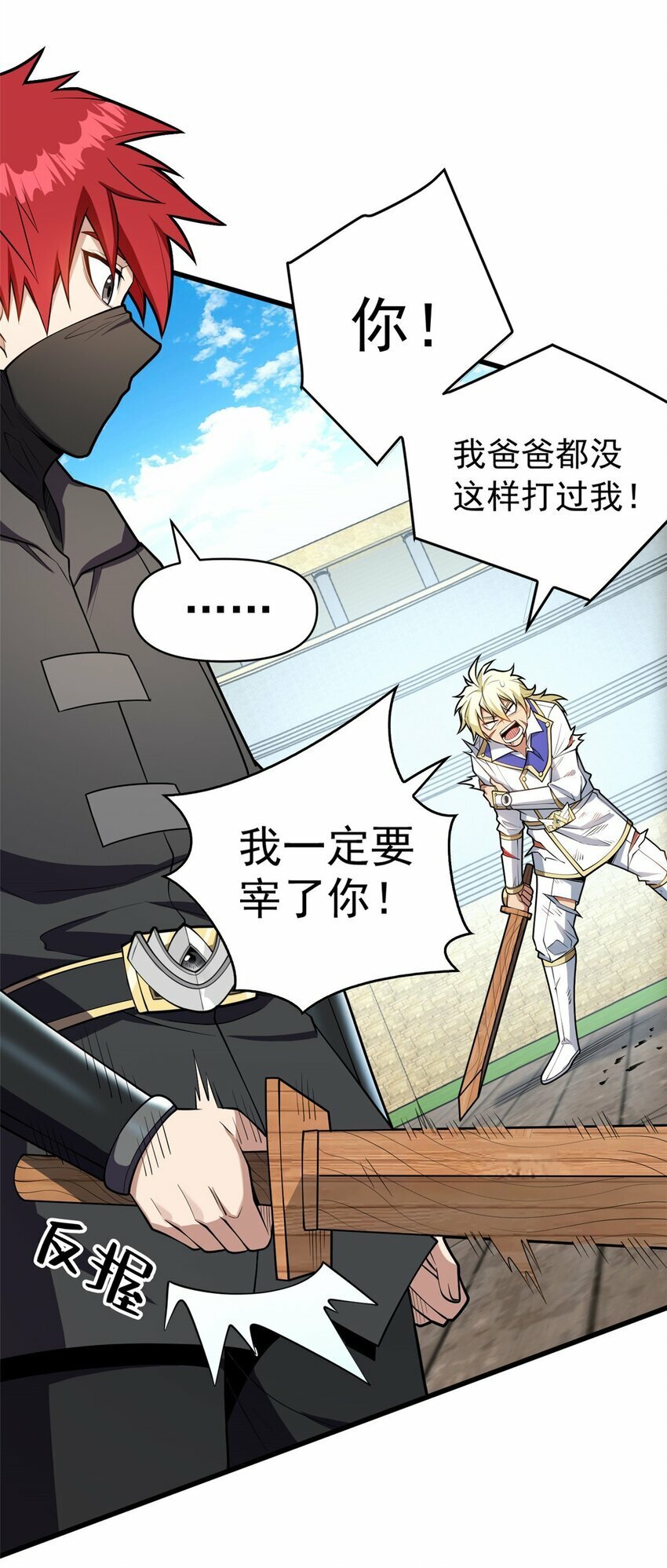 033 走着瞧14