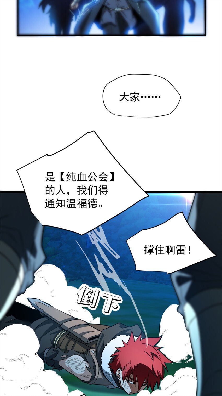 055 燃成灰烬38
