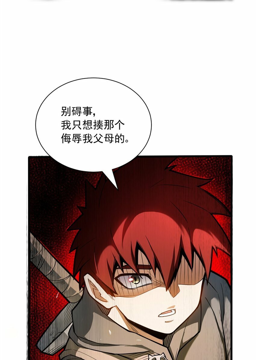 001 001 龙的转生75