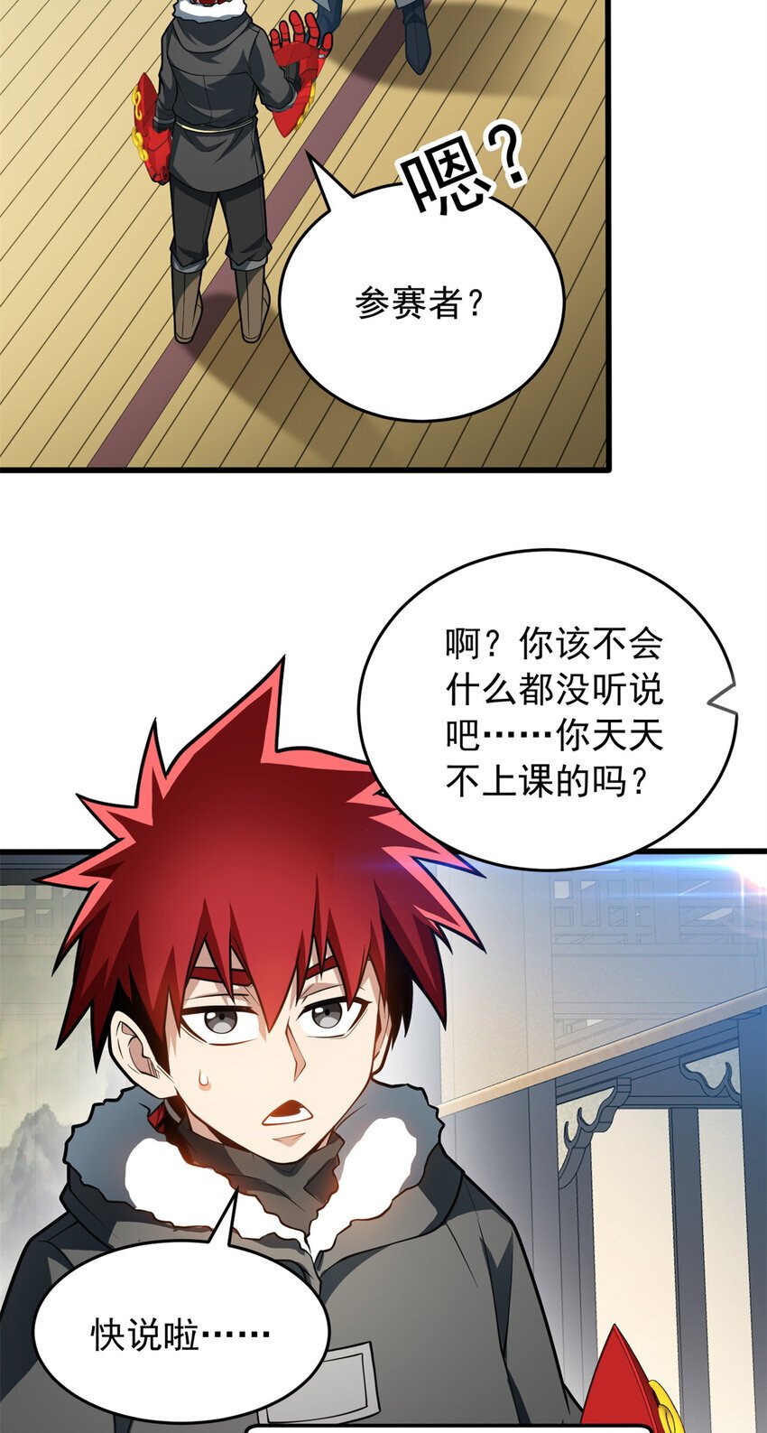 049 学院赛10