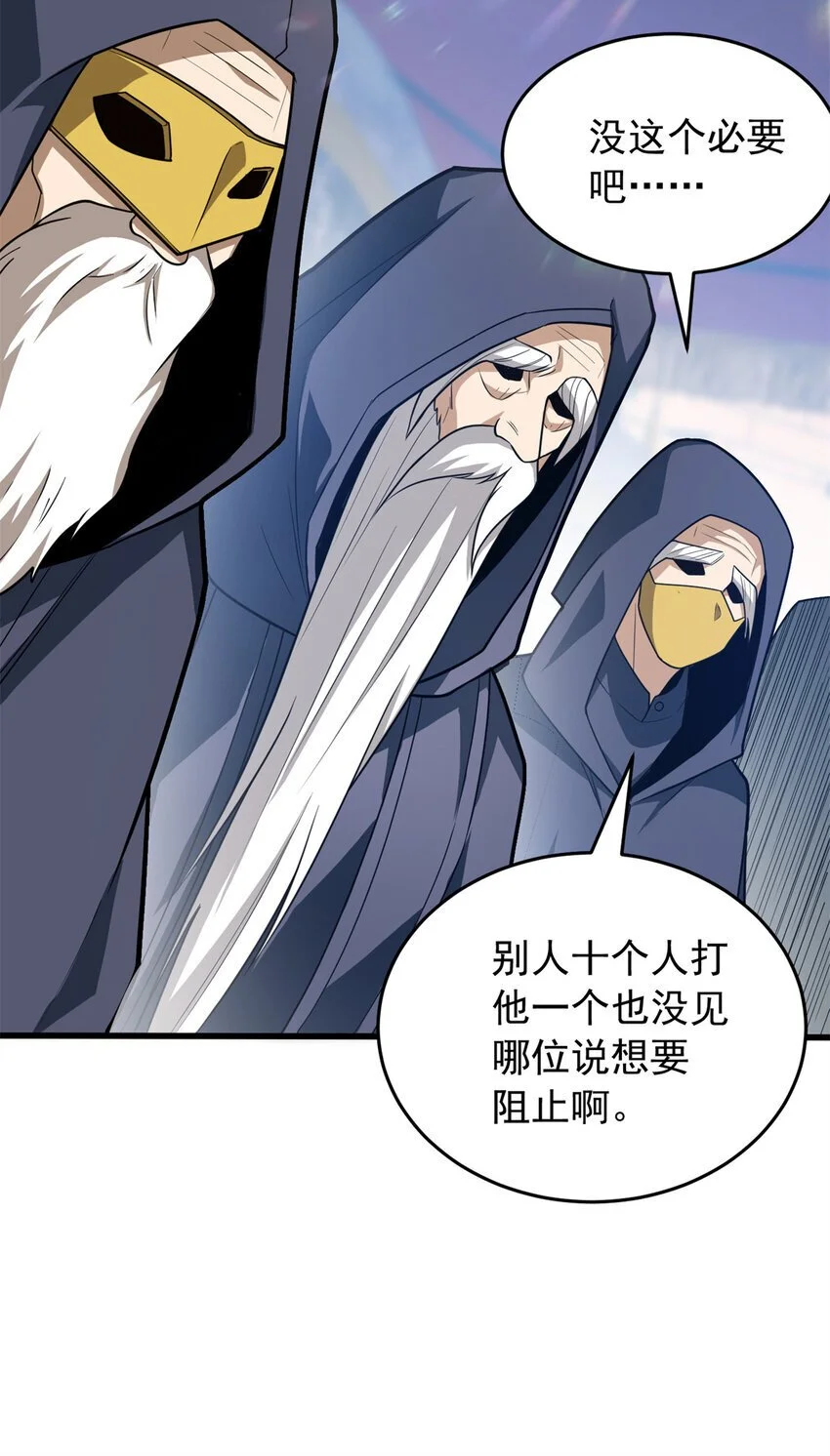 061 十打一18